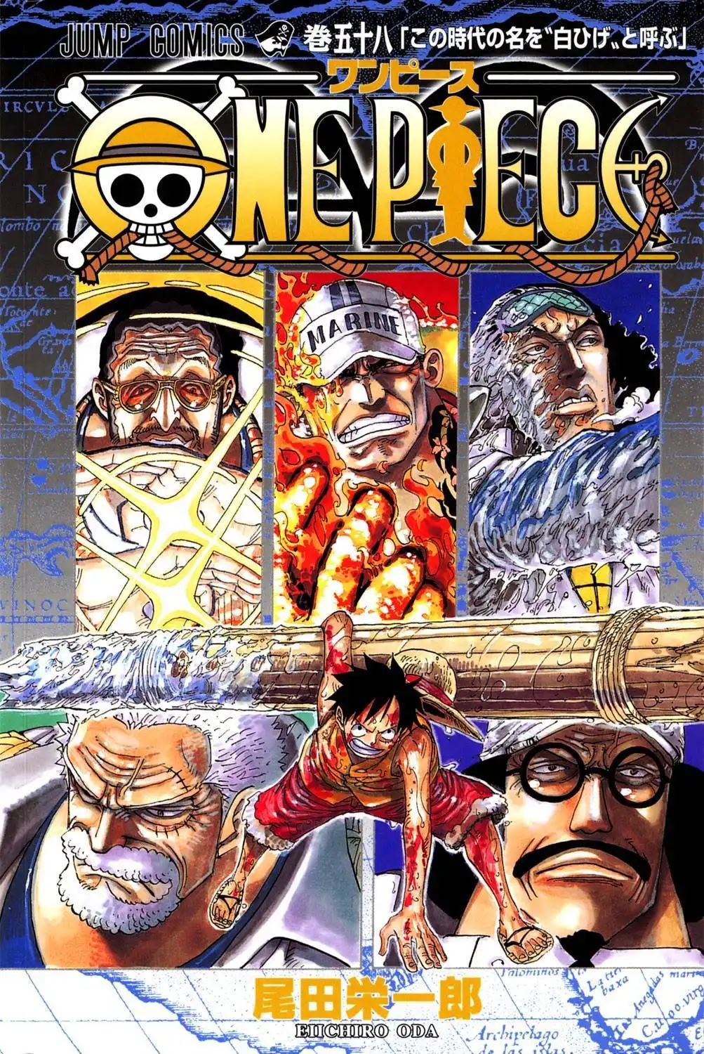 One Piece - Digital Colored Comics Chapter 563 1